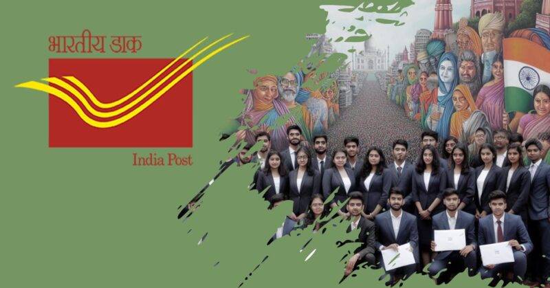 भारतीय डाक विभाग में 1899 पदों के लिए आवेदन: जांचें पद, रिक्तियां, वेतनमान और पात्रता