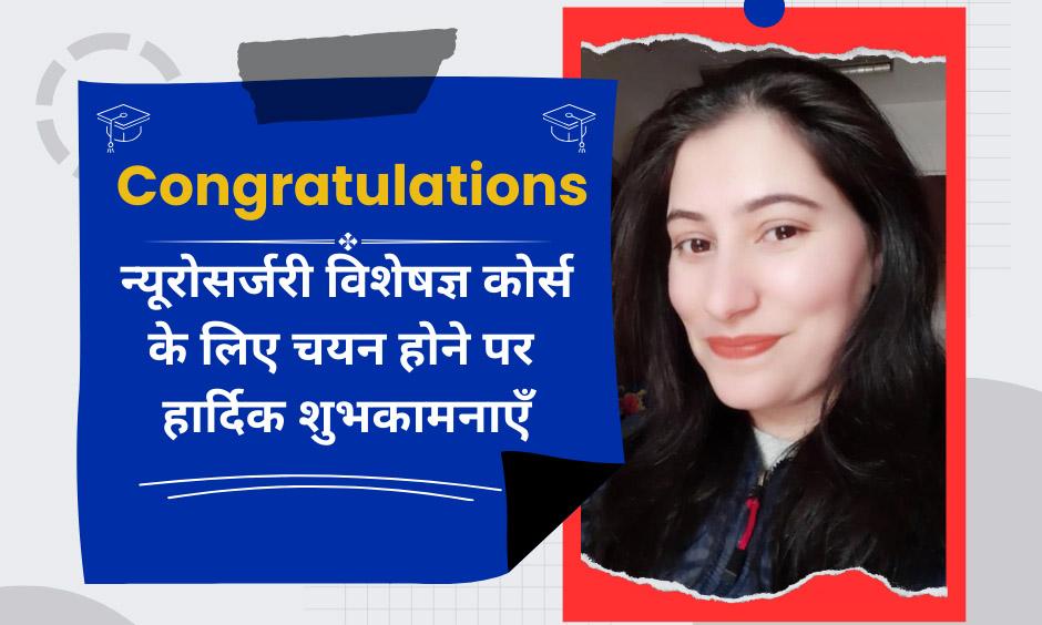 Congratulations-Dr-Manisha