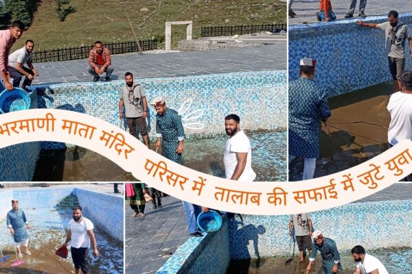 bharmani mata temple pool cleaning