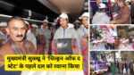 मुख्यमंत्री सुक्खू ने ‘चिल्ड्रन ऑफ द स्टेट’ के पहले दल को रवाना किया