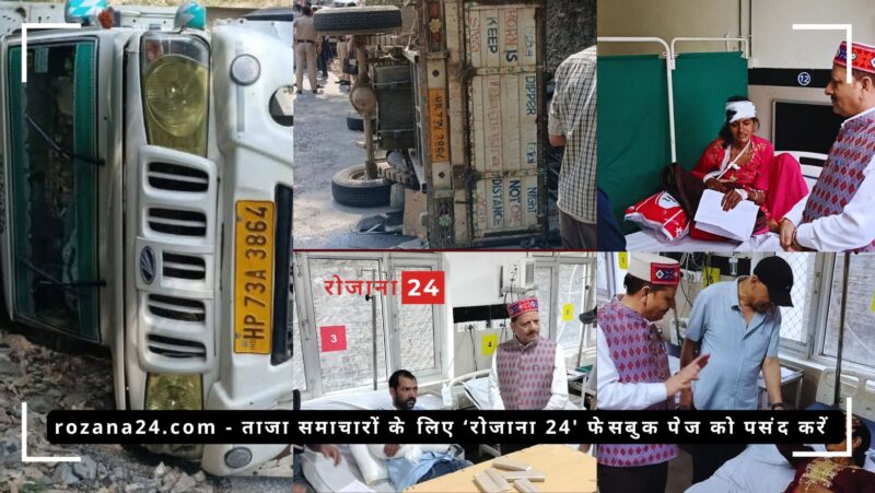 सलूणी में बड़ा सड़क हादसा: शादी में जा रही पिकअप पलटी, 20 से अधिक लोग घायल
