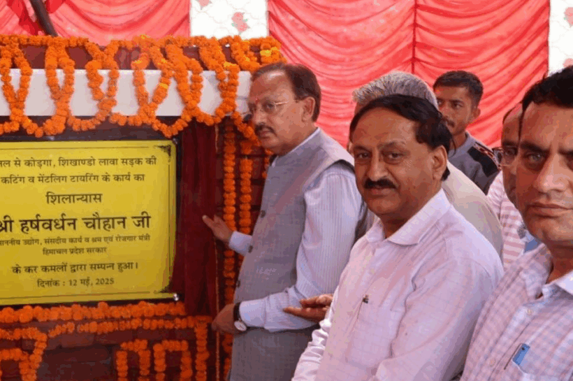उद्योग मंत्री हर्षवर्धन चौहान ने 23 करोड़ की मानल-कोडगा सड़क का किया शिलान्यास, 225 करोड़ की योजनाएं प्रगति पर