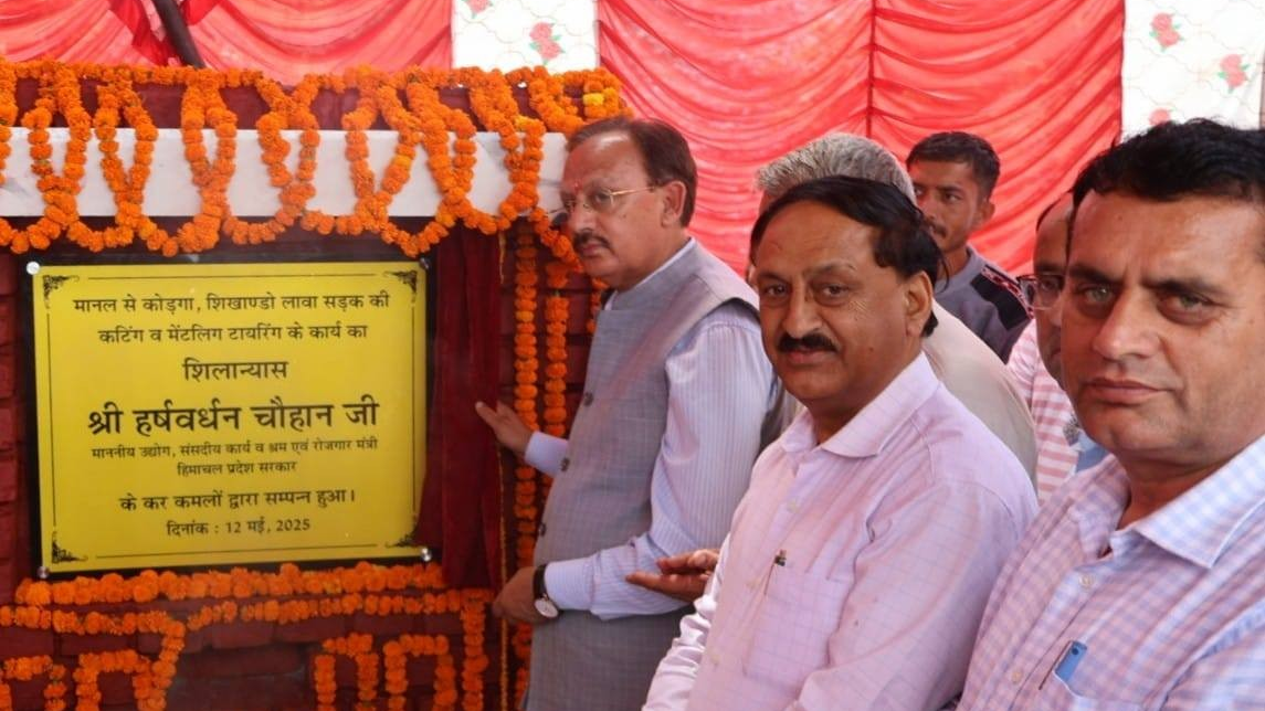 उद्योग मंत्री हर्षवर्धन चौहान ने 23 करोड़ की मानल-कोडगा सड़क का किया शिलान्यास, 225 करोड़ की योजनाएं प्रगति पर