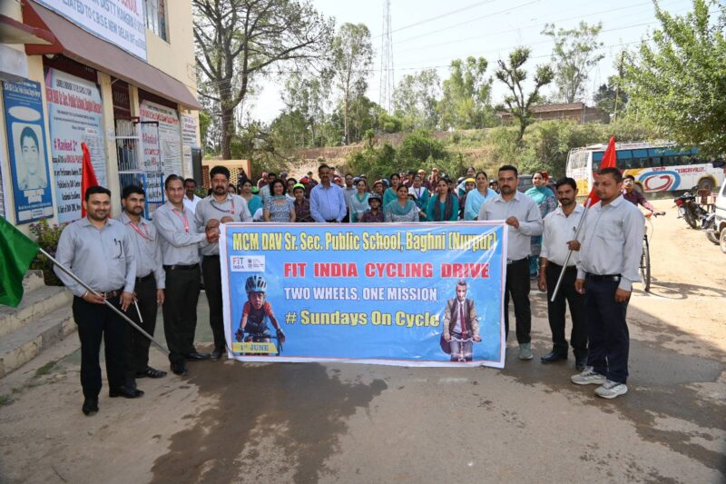 फिट इंडिया साइक्लिंग बाघनी स्कूल, MCM DAV बाघनी फिटनेस कार्यक्रम