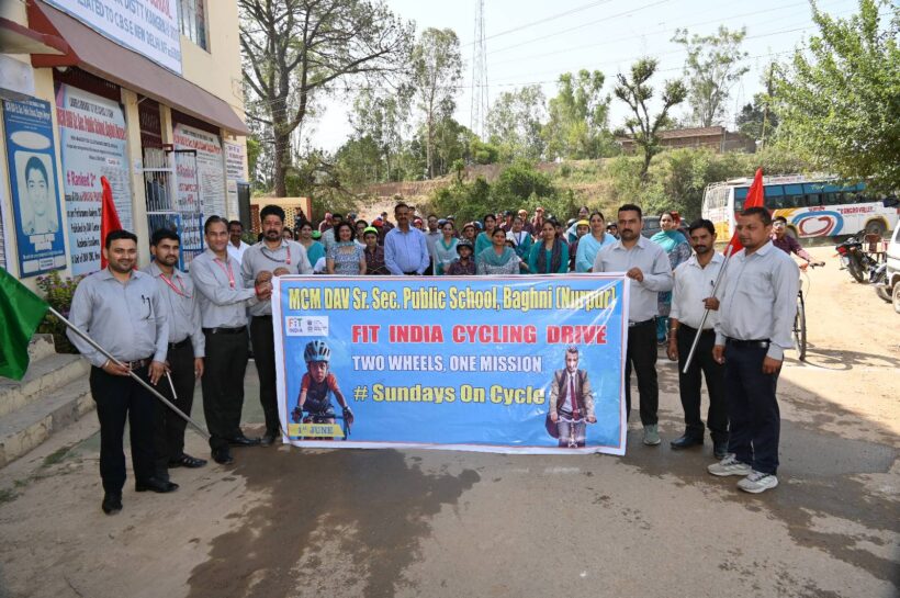 फिटनेस की ओर पैडलिंग: एमसीएम डीएवी पब्लिक स्कूल बाघनी (नूरपुर) में हुआ ‘फिट इंडिया साइक्लिंग ड्राइव’ का आयोजन फिट इंडिया साइक्लिंग बाघनी स्कूल, MCM DAV बाघनी फिटनेस कार्यक्रम