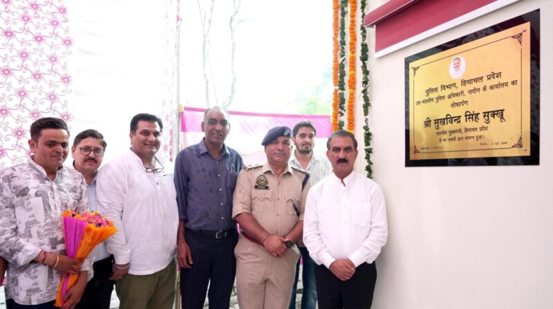 नादौन को मिले विकास के नए तोहफे, मुख्यमंत्री सुखविंद्र सिंह सुक्खू ने किया एसडीपीओ कार्यालय का उद्घाटन