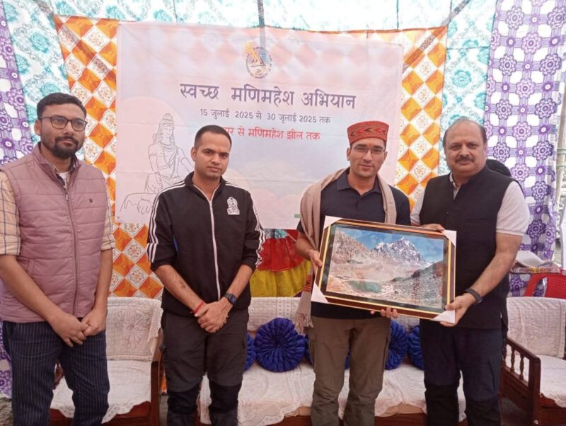 इस मौके पर एडीएम कुलबीर सिंह राणा ने उपायुक्त को मणिमहेश कैलाश का स्मृति चिन्ह भी भेंट किया