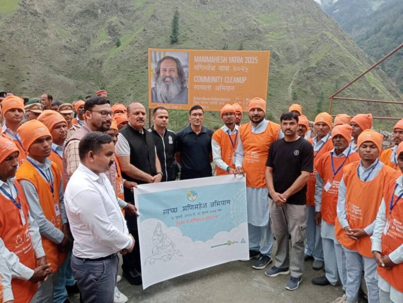 कार्यक्रम में हीलिंग हिमालया, धौलाधार क्लीनर्स, विश्व मानव रूहानी केंद्र सांभ, विभिन्न स्वयं सहायता समूह, राजकीय महाविद्यालय भरमौर के एनएसएस विद्यार्थी और बड़ी संख्या में स्थानीय नागरिक उपस्थित रहे।