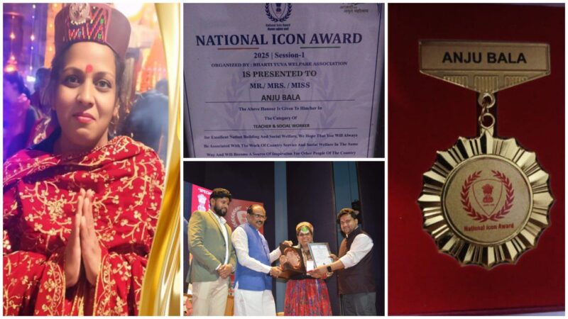 "नेशनल आइकन अवार्ड 2025" से सम्मानित हुईं भरमौर की प्रधानाचार्या अंजु बाला, शिक्षा और समाज सेवा में असाधारण योगदान के लिए मिला राष्ट्रीय गौरव