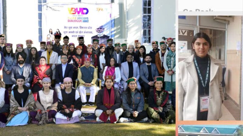 गर्व का क्षण: PM SHRI JNV चंबा की छात्रा लक्षिता मिन्या बनी Viksit Bharat Yuva Leader 2026 Challenge की राज्य स्तरीय चैंपियन