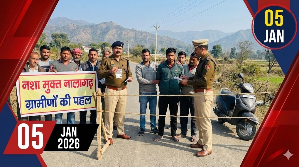 नालागढ़ में नशे के खिलाफ कार्रवाई, 0.55 ग्राम चिट्टा के साथ एक आरोपी पकड़ा