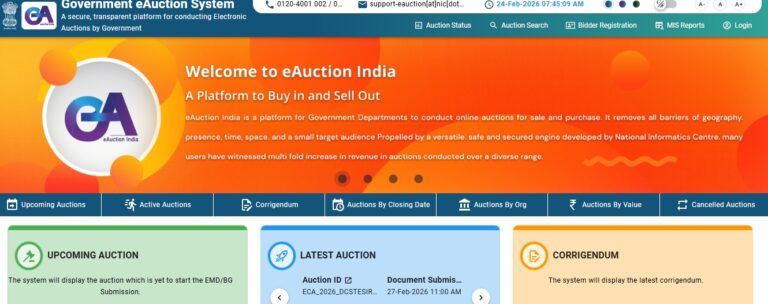 हिमाचल में ऑनलाइन ई-ऑक्शन से शराब ठेकों का आवंटन शुरू, 2026-27 के लिए नई डिजिटल नीति लागू