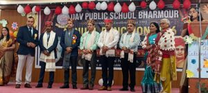 डीएवी पब्लिक स्कूल भरमौर ने मनाया वार्षिक उत्सव, एक साथ 10 विद्यार्थियों के नवोदय चयन से बढ़ी समारोह की शान