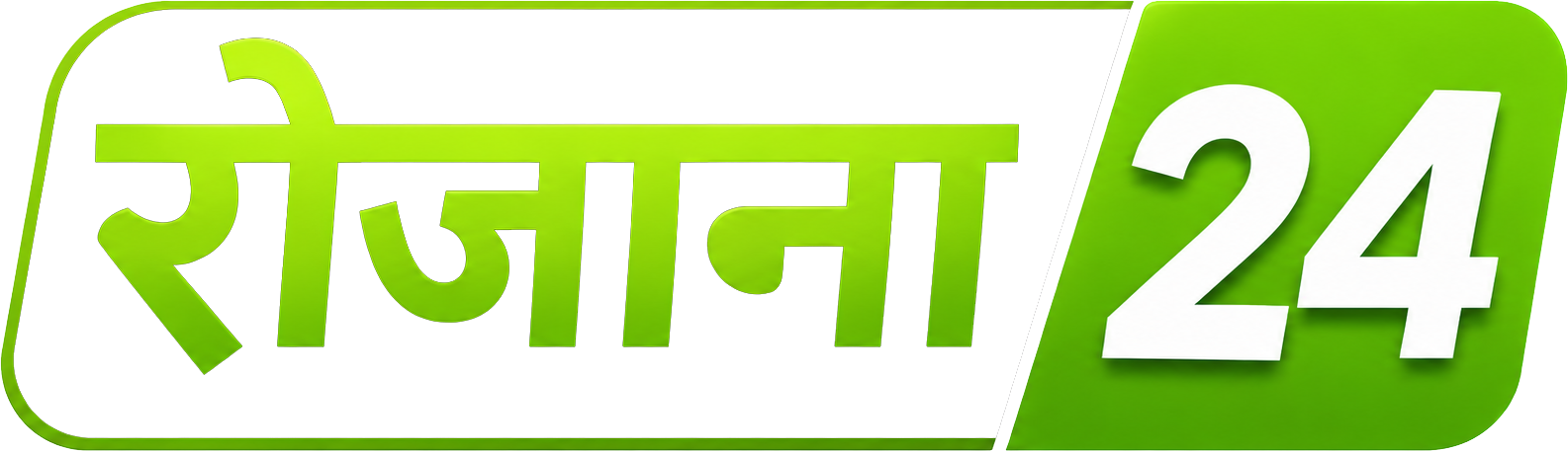 रोजाना 24